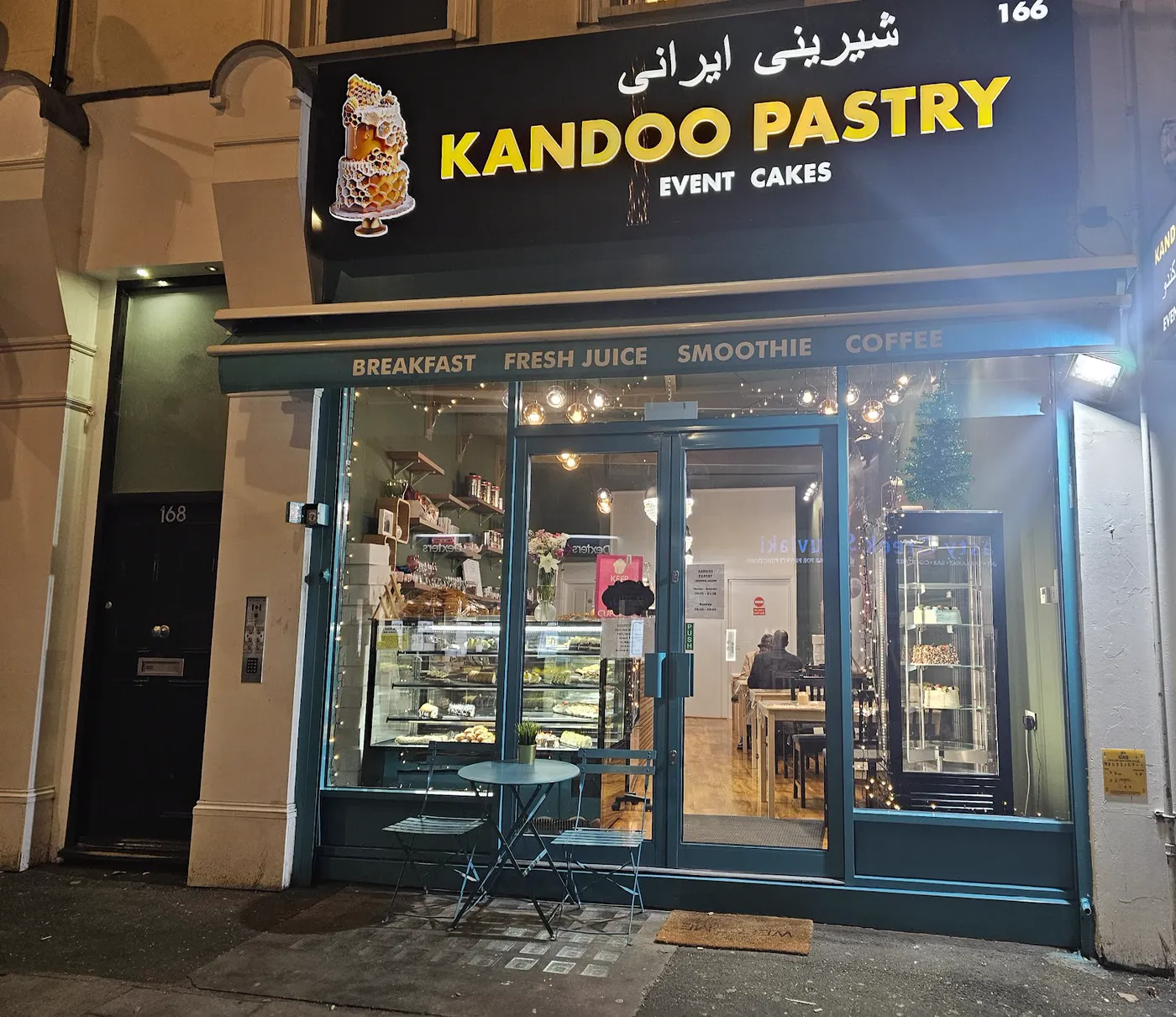 Kandoo Pastry shopfront at night on Acton High Street
